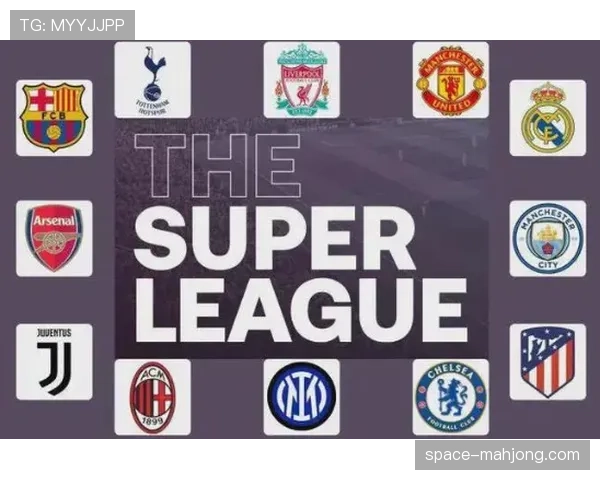 欧足联宣布就“客场球迷安全准入”新规与各俱乐部展开最后一轮磋商